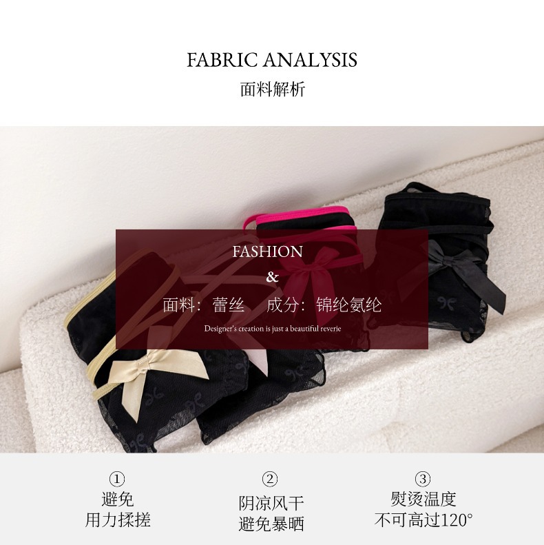 In 2026, the must-have high-end, sexy, high-waisted, antibacterial, seamless lace underpants for Japanese girls, pure and alluring triangle pants for women pic 5