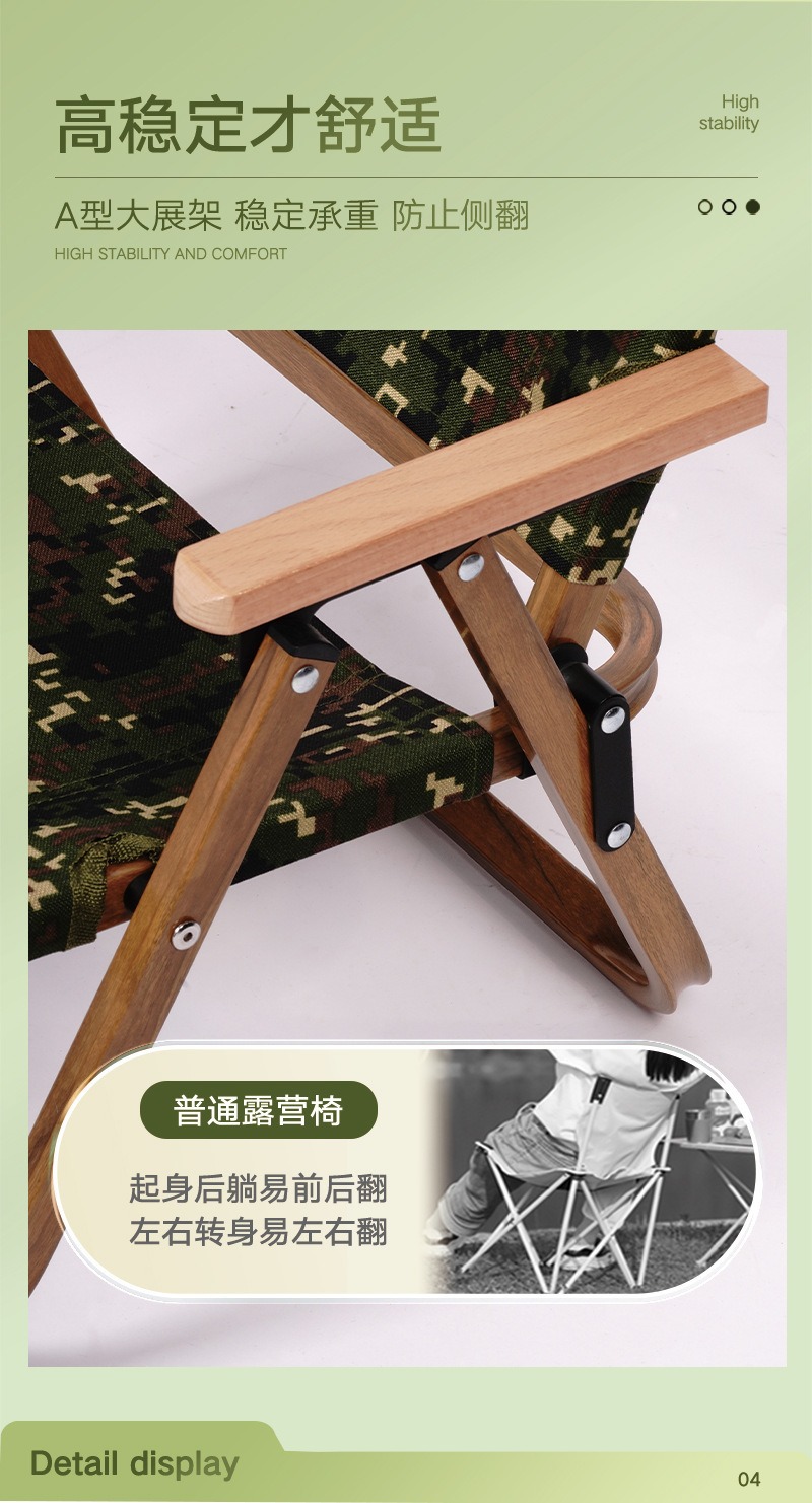 户外露营折叠椅便携式克米特椅铝合金儿童折叠椅新款野营折叠桌椅详情3