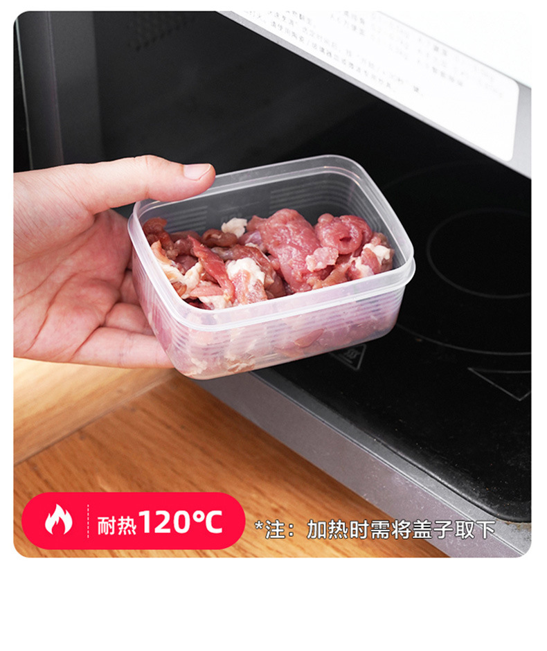 保鲜盒冰箱蔬菜食品罐专用收纳盒食物分装盒饺子盒冷冻带盖密封盒详情8