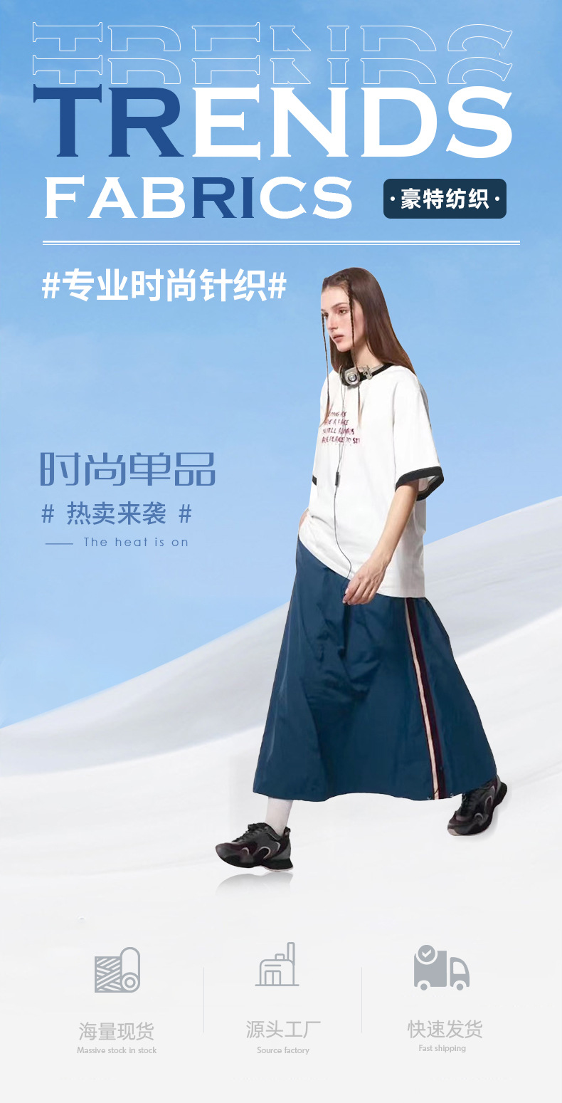 40s人棉莫代尔面料 平纹针织打底衫内衣布料 170g单面莫代尔汗布详情1