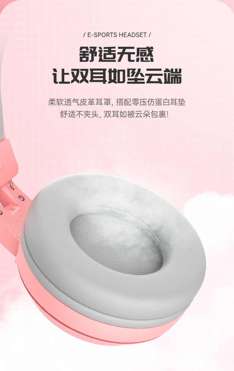 可爱猫耳游戏电脑耳机有线头戴式电竞PS5笔记本耳机带麦跨境专供详情13