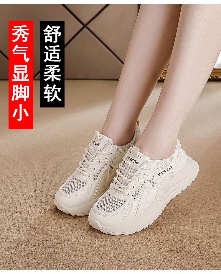 大码跨境春季女鞋新款透气网面运动鞋韩版厚底休闲软底跑步老爹鞋详情5