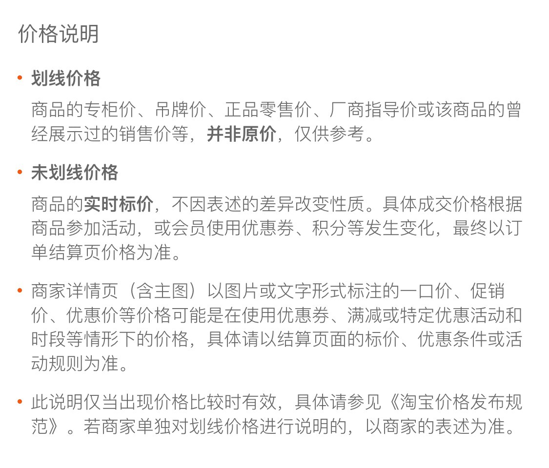 【加厚透明分格收纳盒】桌面化妆品整理盒 口红化妆刷笔筒置物架详情15