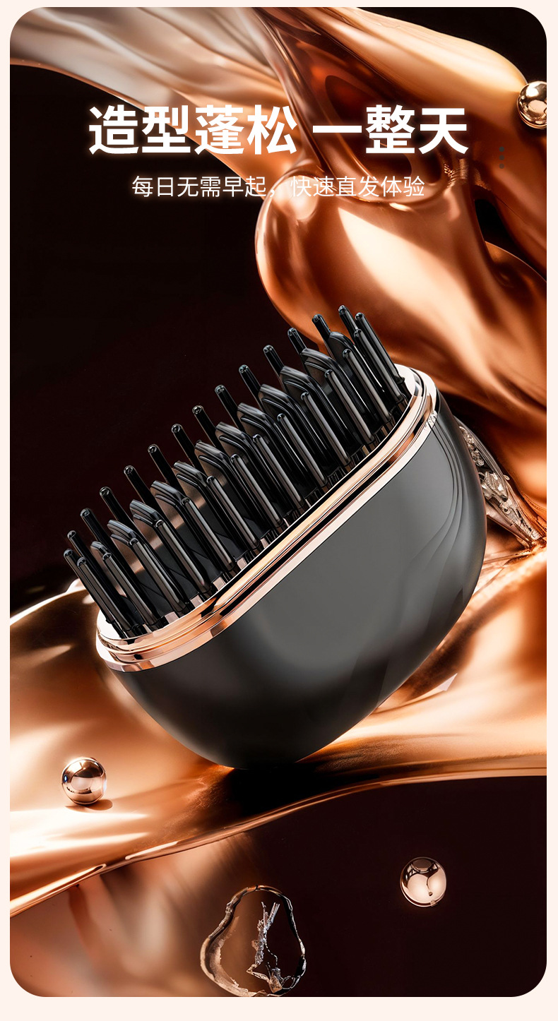 The new mini rechargeable hair straightening comb is portable, fashionable and of high quality. It is a dual-purpose hair care wireless hair straightening comb with a straightening clip pic 12