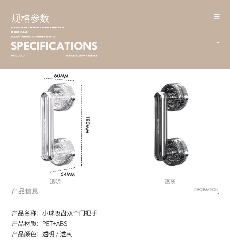 松太吸盘门把手卫生间浴室移门玻璃门冰箱拉手橱柜马桶盖吸盘扶手详情14