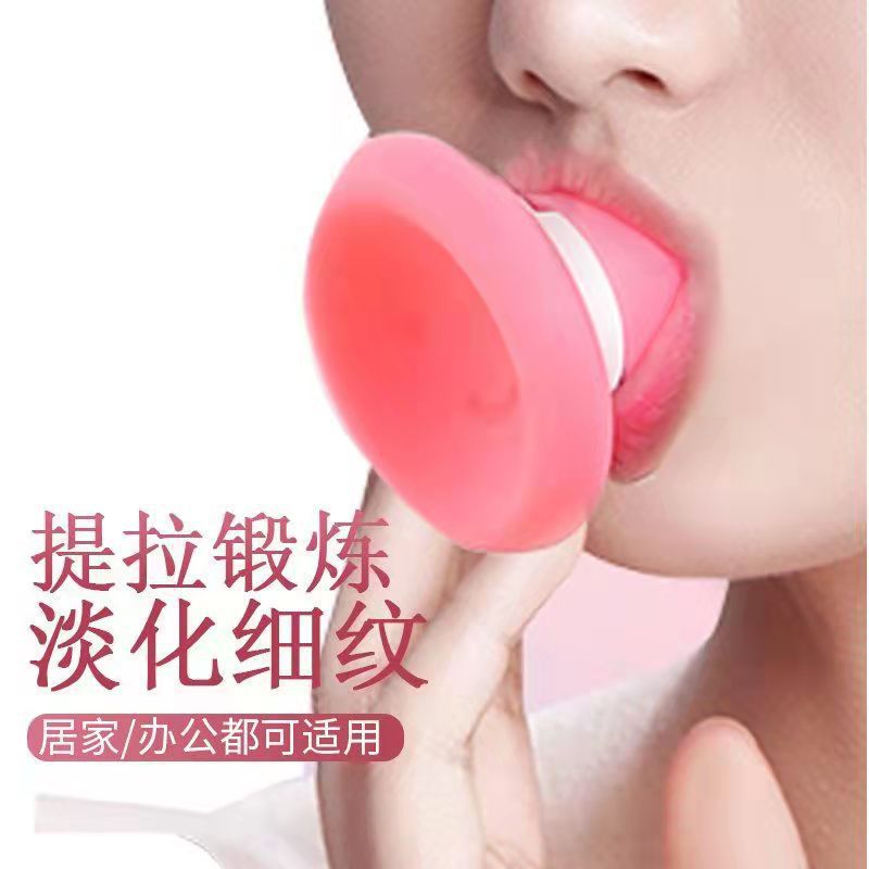 咬肌训练器去法令纹消除神器脸部提拉面部紧致改善瘦脸仪V脸肌肉详情11