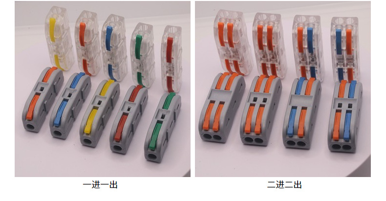 通用灯具连接器软硬线电线接头按压式对接快速分线器快速接线端子详情7