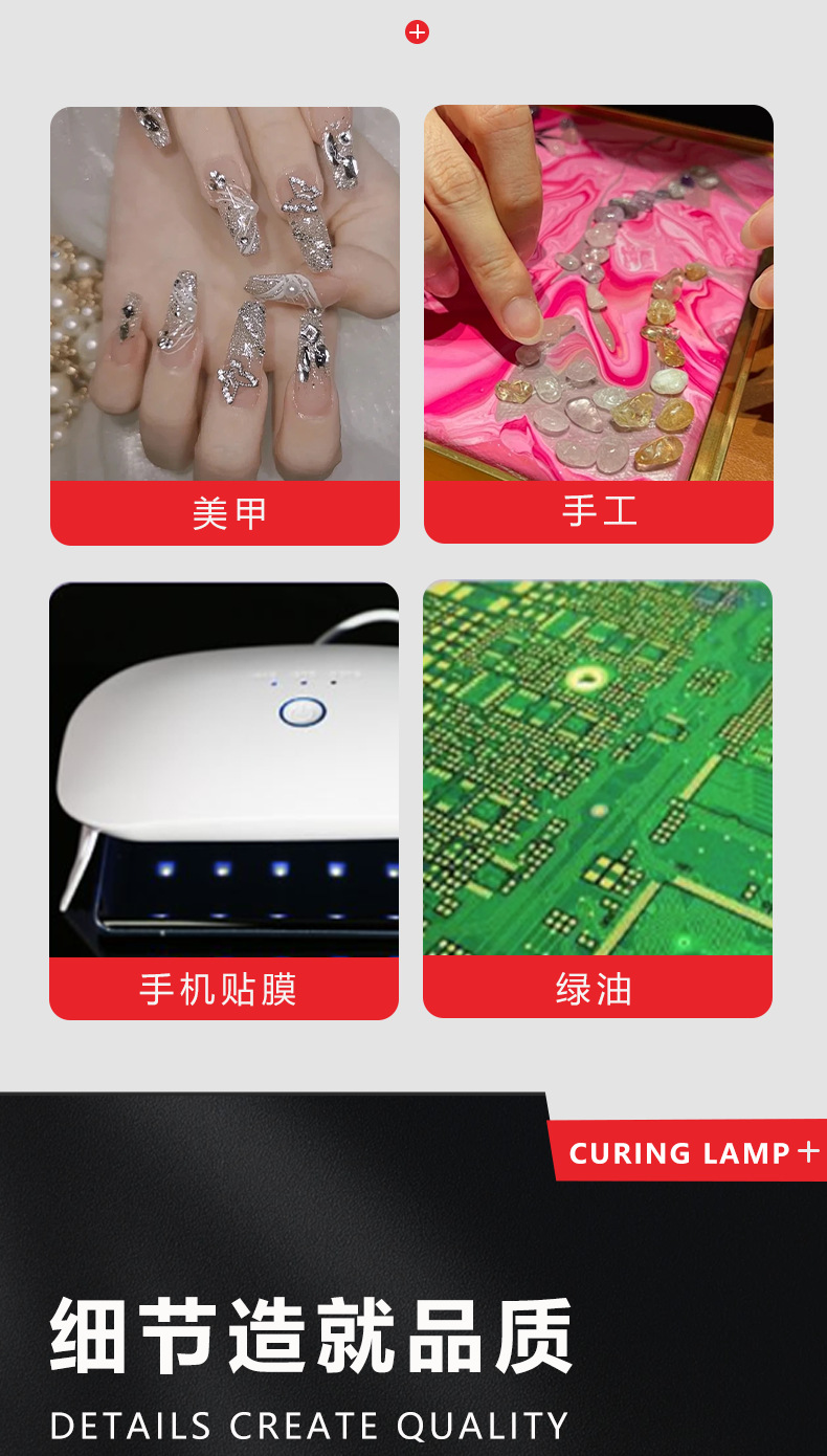 New 48W UV glue curing lamp, nail art light therapy machine, LED baking lamp, mobile phone film, ultraviolet and purple light illumination lamp pic 8