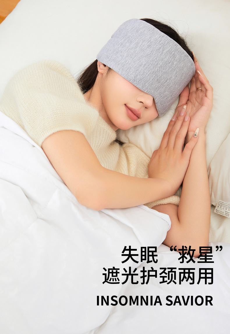 莫代尔纯棉遮光透气睡眠眼罩加宽加长居家睡眠护眼罩户外旅行现货详情1