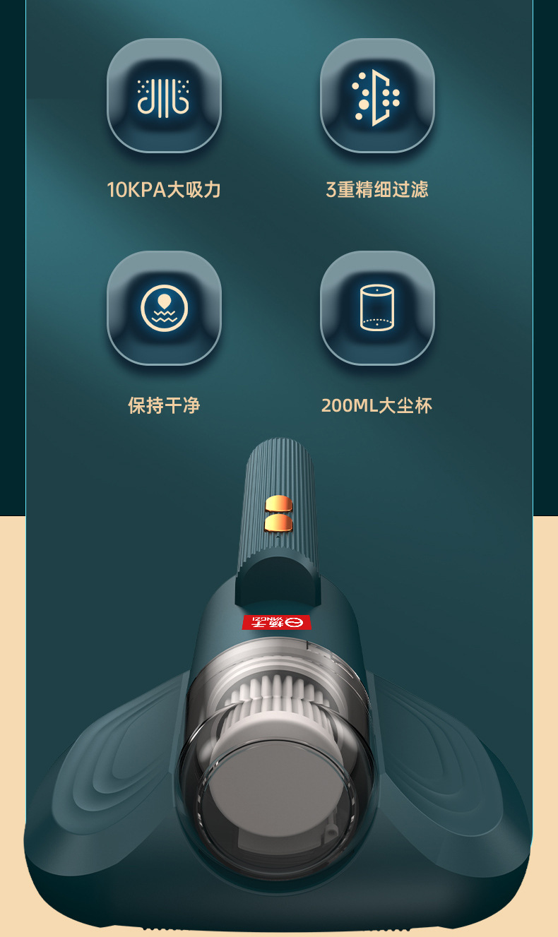 夏新无线除螨仪家用强吸力尘器沙发枕头除螨器除卧室小型吸尘机详情3