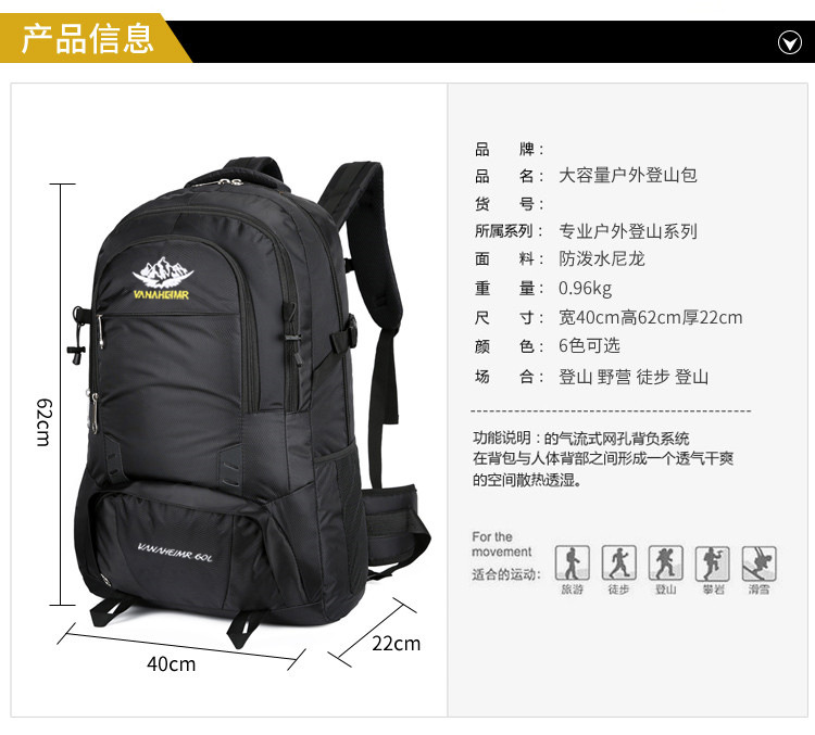 Yitu Cross-border New backpacks, large-capacity mountaineering bags, outdoor sports backpacks wholesale, multi-functional hiking travel bags pic 7