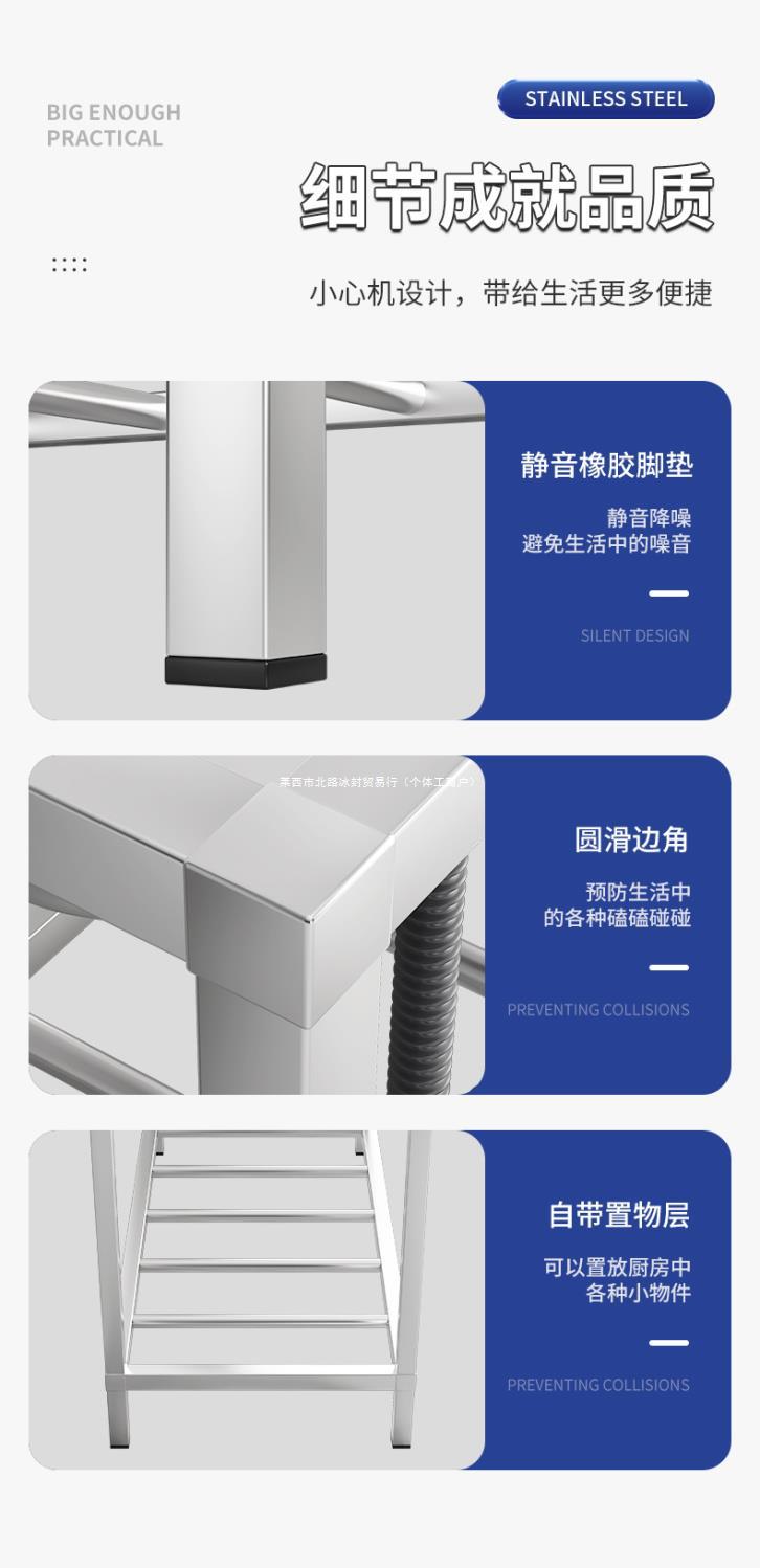 商用家用不锈钢水槽带支架厨房单双水池洗碗洗菜洗手盆带平台食堂详情14