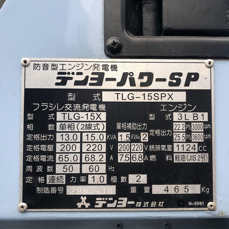 11.4kw-五十铃3LB1-电友15spx-(2).JPG