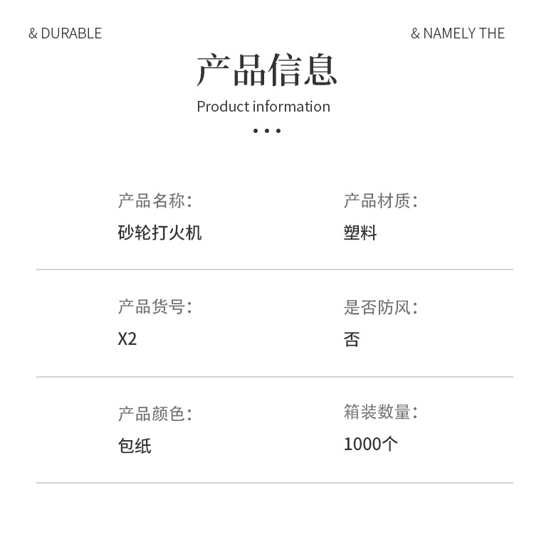 砂轮一次性打火机滑轮火石齿轮可充气式火机创意个性砂轮打火机详情9