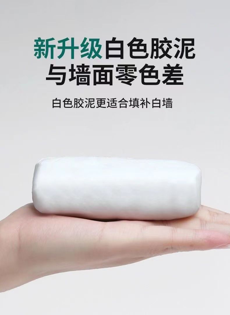 家用下水管道密封胶泥空调孔口厨房堵洞防水地漏防臭器厕所堵臭器详情4