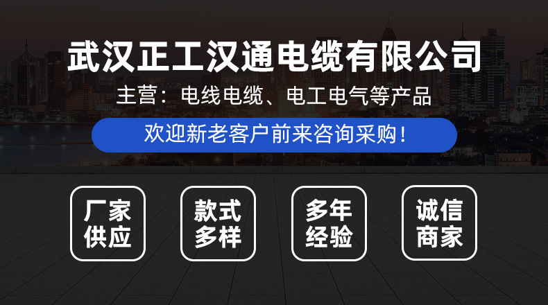 YZYC通用橡套软电缆线国标铜芯3*70四芯五芯5*6YCW防油JHS防水2*4详情1