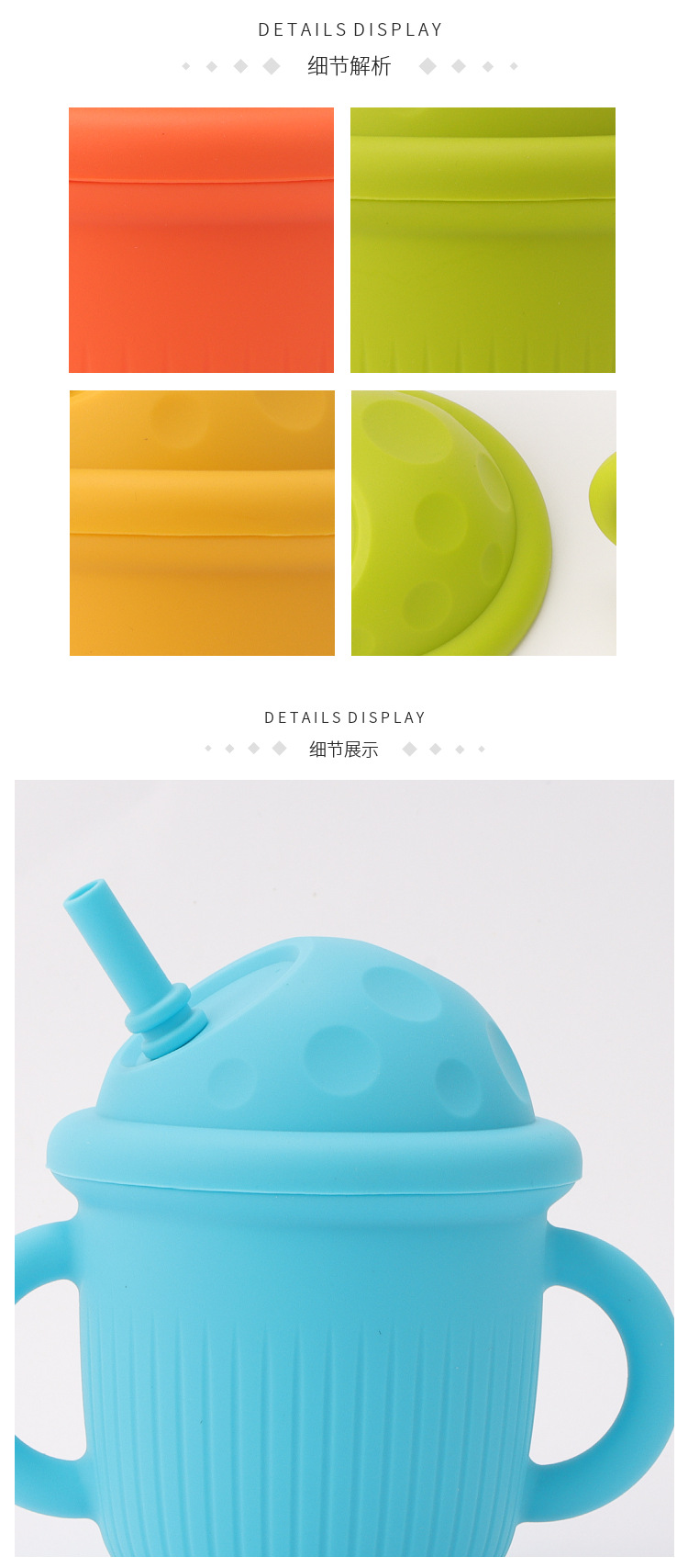 儿童牛奶杯吸管杯子婴儿水杯硅胶学饮杯食品级宝宝带盖耐高温详情3