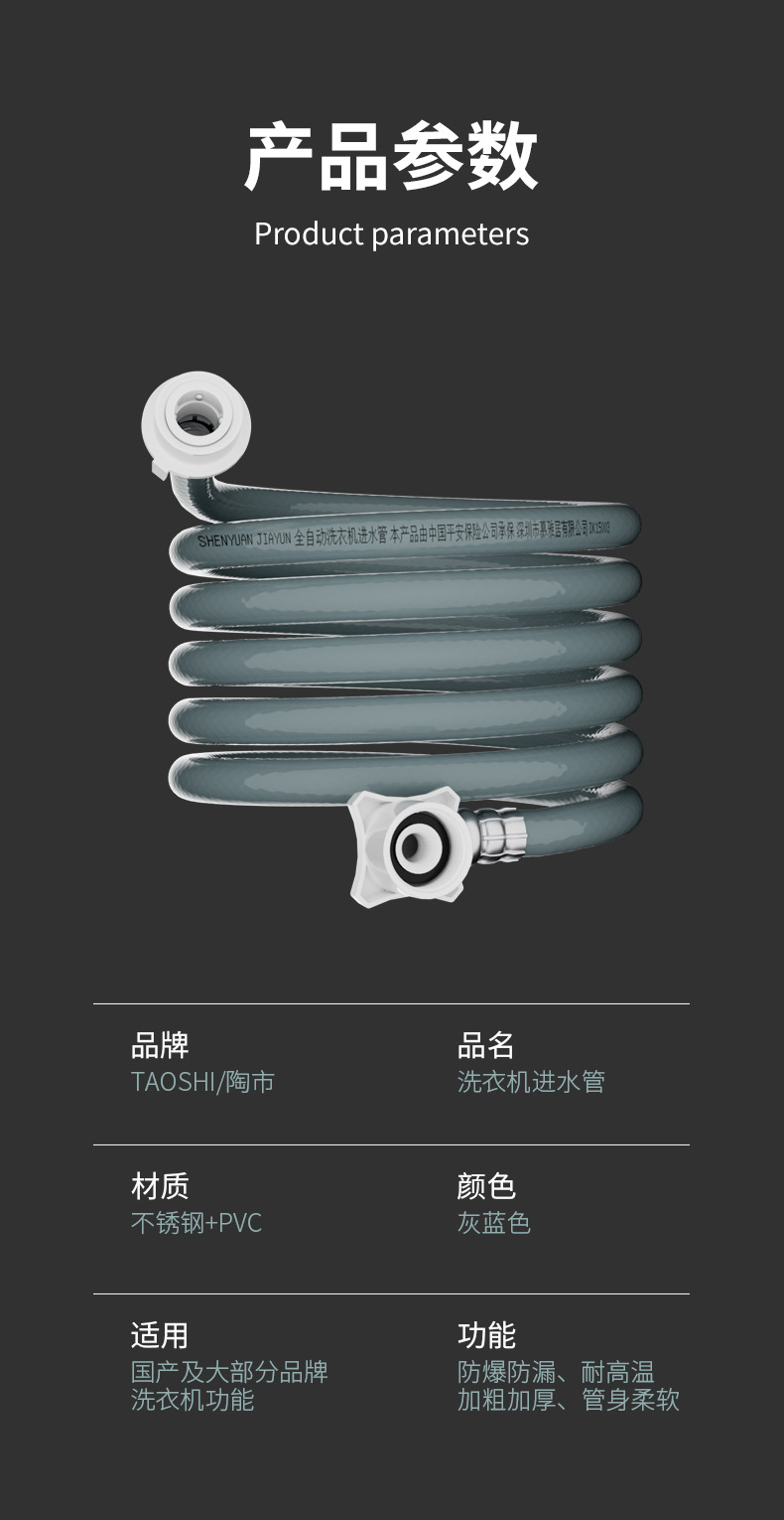 全自动洗衣机进水管加长接头上水管管通用延长软管水龙头万能配件详情17
