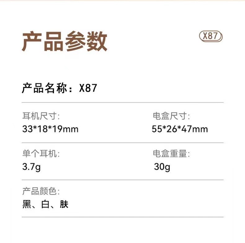 【柏林之声】2025入耳式蓝牙耳机立体环绕高清通话降噪长续航批发详情17