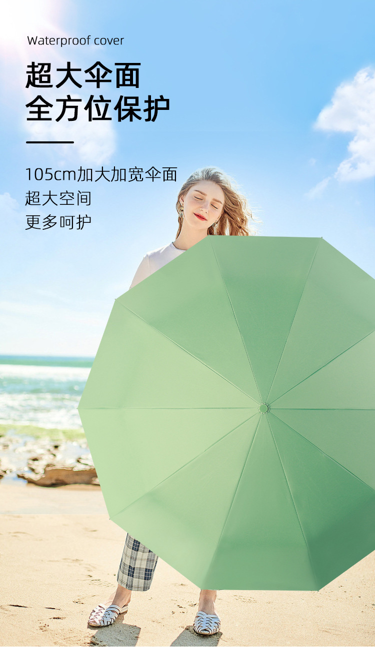 厂家批发全自动三折十骨三纤黑胶灯光防晒伞晴雨两用防紫外线雨伞详情12