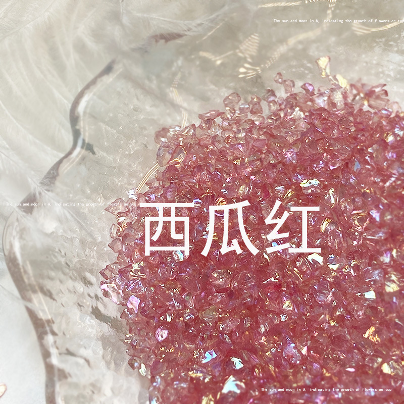 美甲碎石ins细闪幻彩碎石美甲饰品高级感水晶碎矿石DIY穿戴甲材料详情9