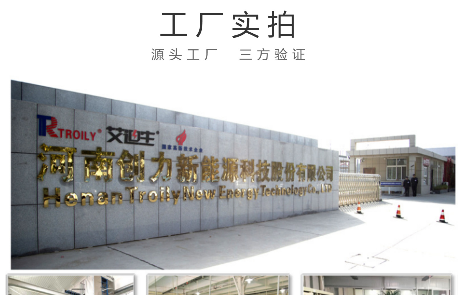 镍氢环保充电电池 5号大容量2000mAh AAA800家用7号电池厂家直销详情16