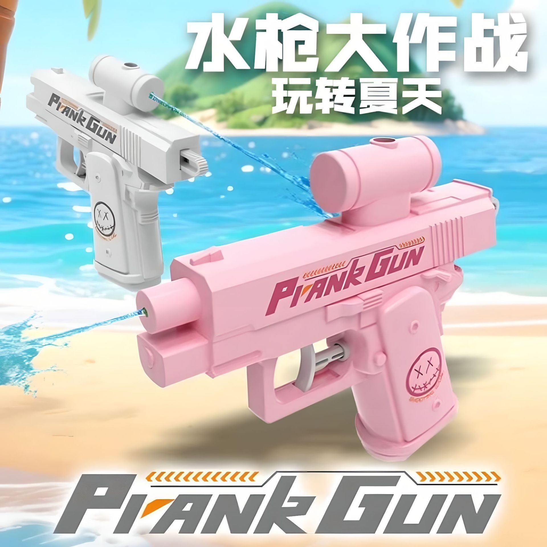 抖音新款创意双面呲滋水枪儿童整蛊战术反向喷水迷你水枪戏水玩具详情4