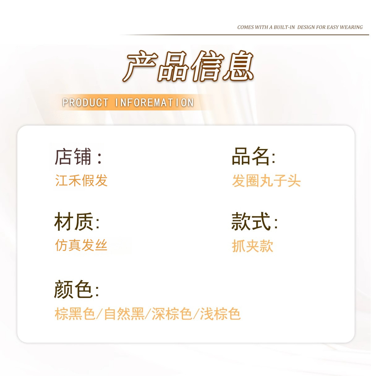 丸子头假发抓夹发圈花苞头自然蓬松氛围感盘发神器低扎发饰发饰头饰详情10