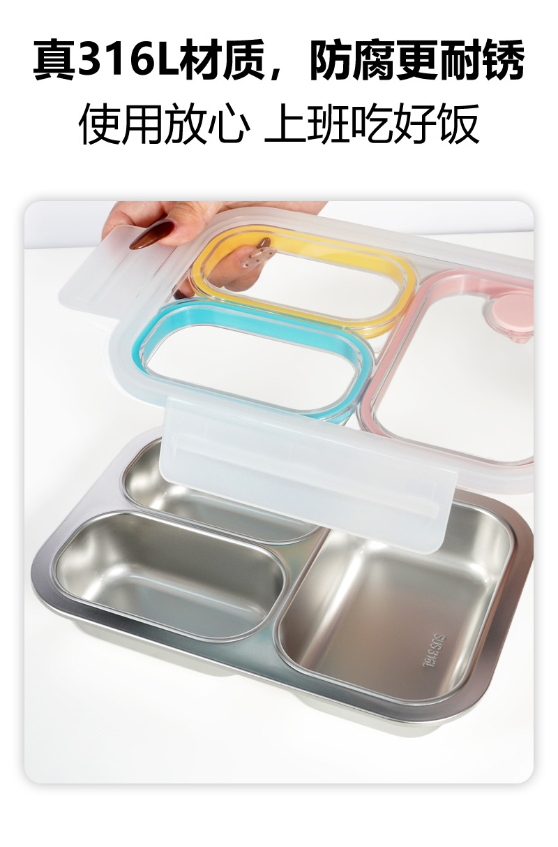 316 stainless steel compartments lunch box, dopamine color, anti-odor-mixing, separated and sealed, office worker and student lunch box, silicone food storage box pic 4