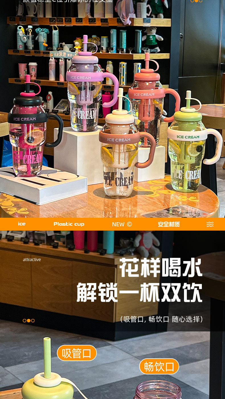 夏季巨无霸水杯大容量冰霸杯高颜值奶茶杯带吸管茶漏杯大容量水壶详情4