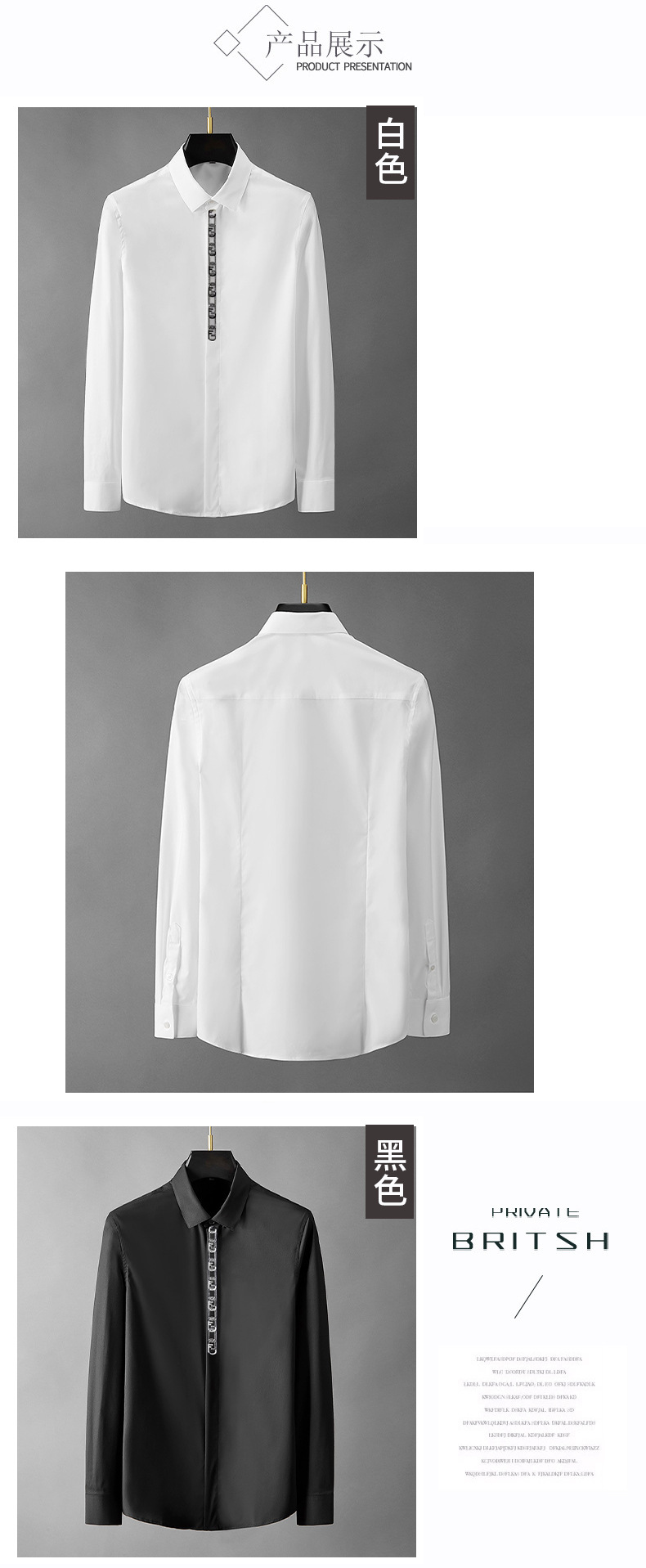 春秋时尚潮牌修身高端欧货棉长袖衬衫男刺绣F链条休闲百搭衬衣男详情6