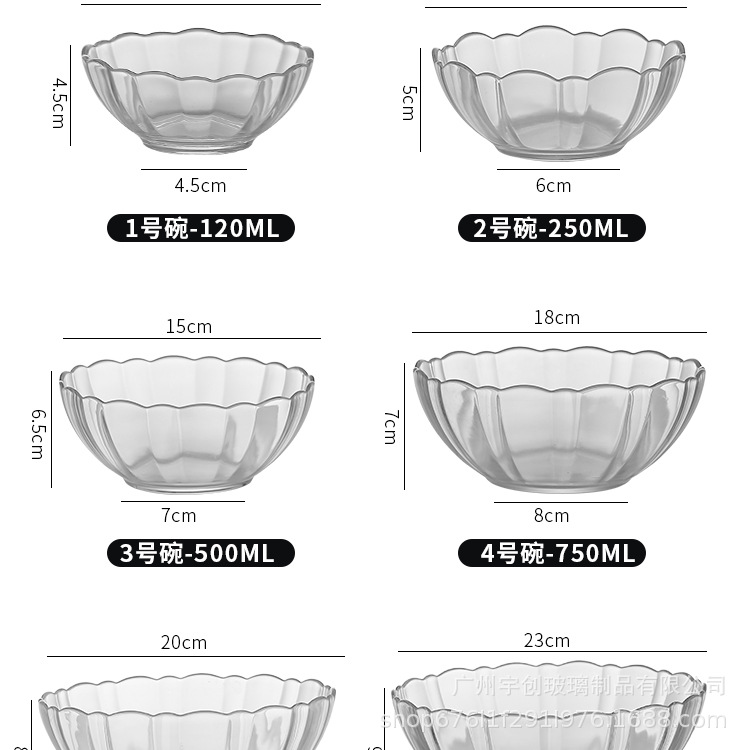 加厚款家用钢化玻璃大碗厨房微波炉莲花碗耐热小号水果蔬菜沙拉碗详情3