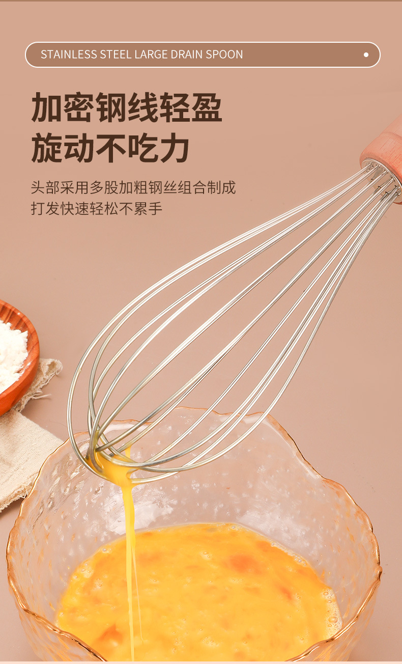 不锈钢打蛋器实木柄手动打发奶油神器烘焙家用厨房手打鸡蛋搅拌器详情4