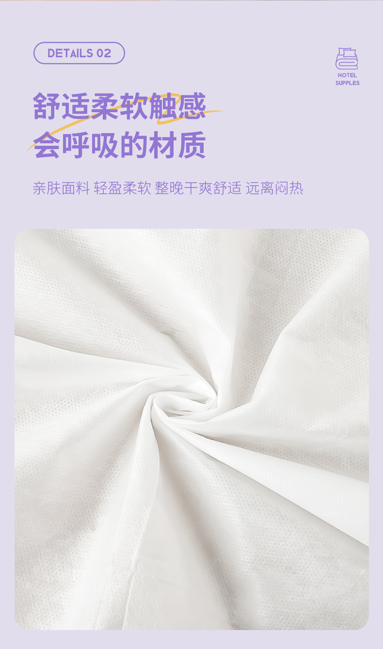 Disposable bed sheets, quilt covers and pillowcases, four-piece set, essential for business trips and travel, hotel and business travelers, dirty bedding, four items pic 4