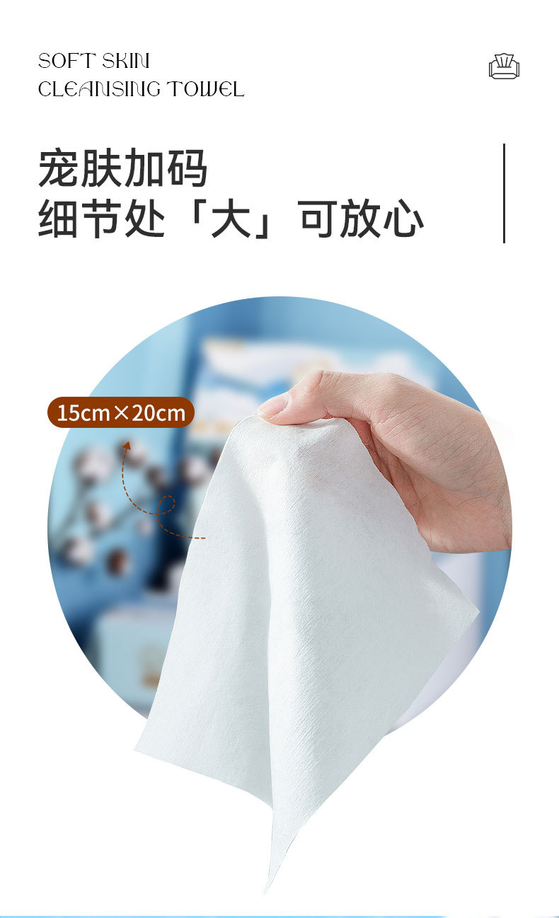 洗脸巾一次性毛巾纯棉吸水不掉毛棉柔巾抽取式面巾纸洁面巾擦脸巾详情5