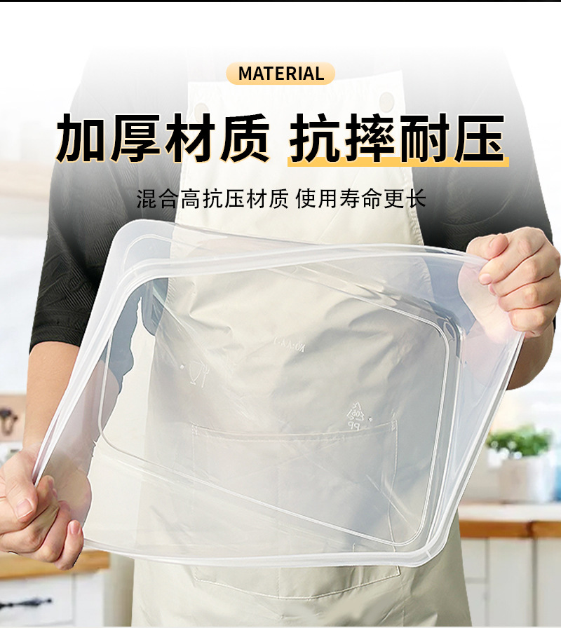 保鲜盒长方形加厚塑料冰箱收纳可微波冷冻食品密封盒留样盒商用详情9