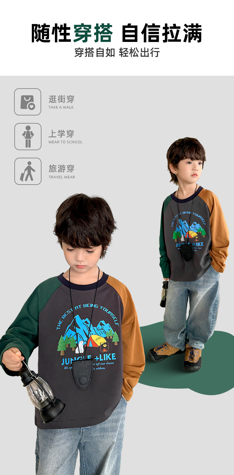 海妈家2024春秋新款男童插肩袖长袖纯棉T恤韩版童装衣服露营儿童详情6
