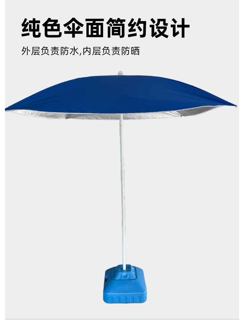 蓝色遮阳伞户外汽车专用一次性雨伞详情2