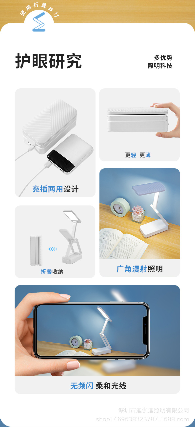 LED阅读台灯双锂电多节折叠无极调光三色光学生阅读护眼小台灯详情3