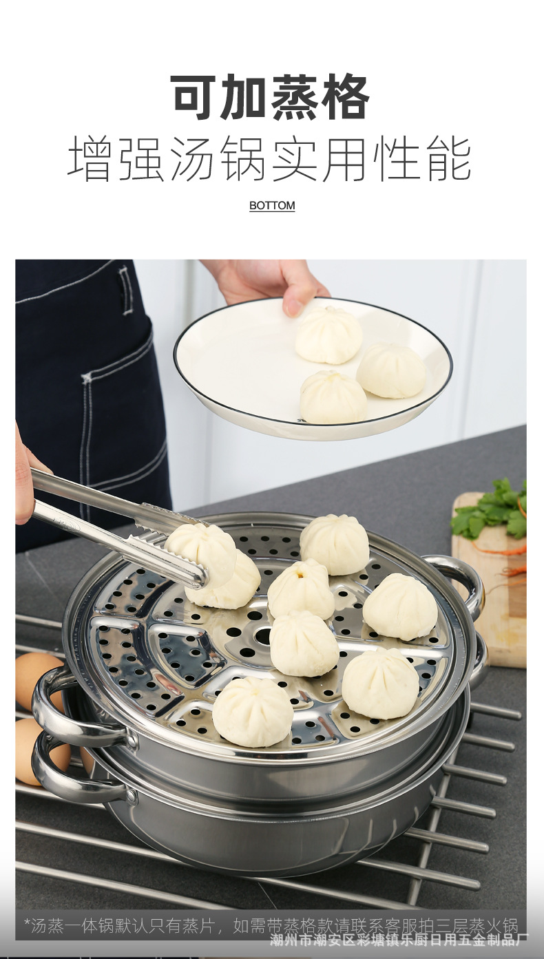 不锈钢锅汤蒸锅28cm带磁蒸火锅双耳汤锅电磁炉锅实用礼品锅具批发详情5