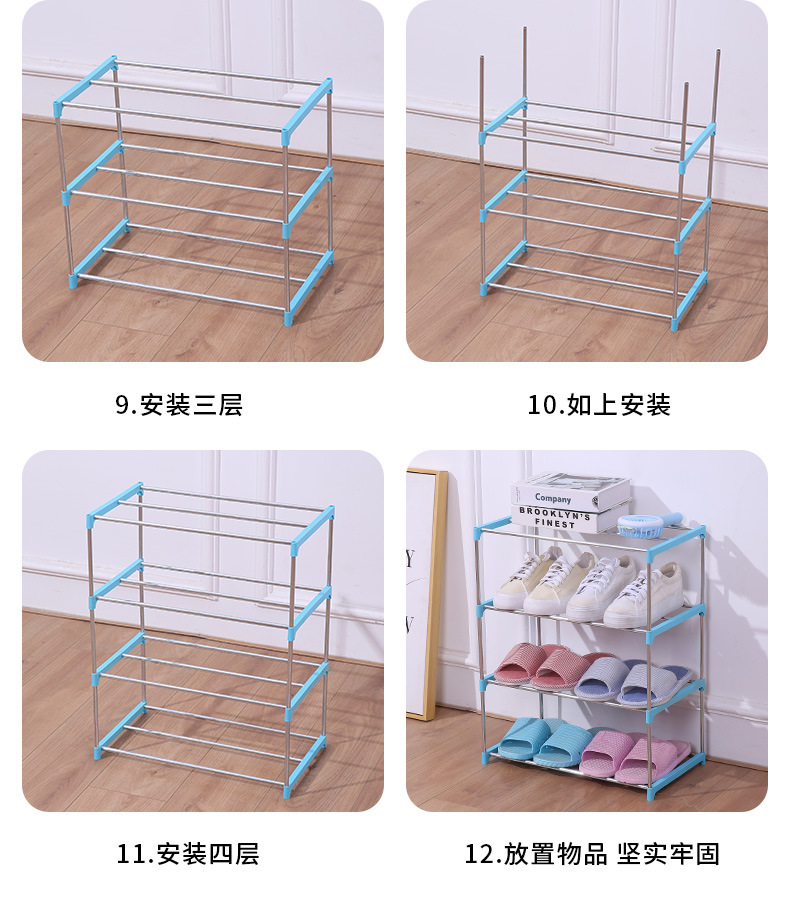 新款家用宿舍不锈钢简易落地多层鞋架防尘收纳鞋柜简约客厅靴架子0471详情15