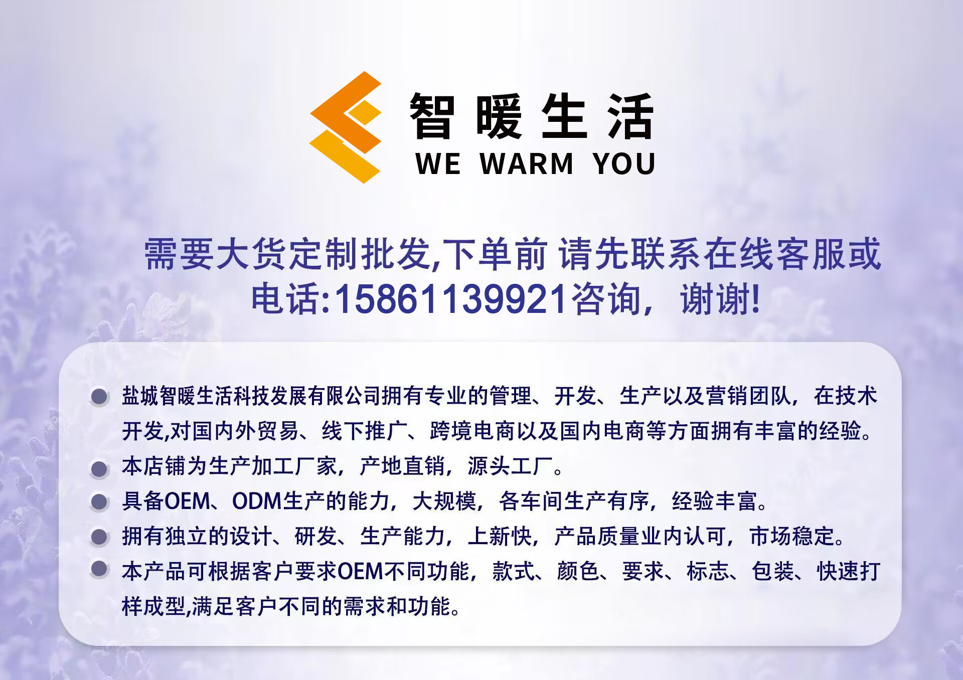 usb电加热眼罩 温控开关三档睡眠蒸汽热敷面罩居家日用定制眼罩详情1