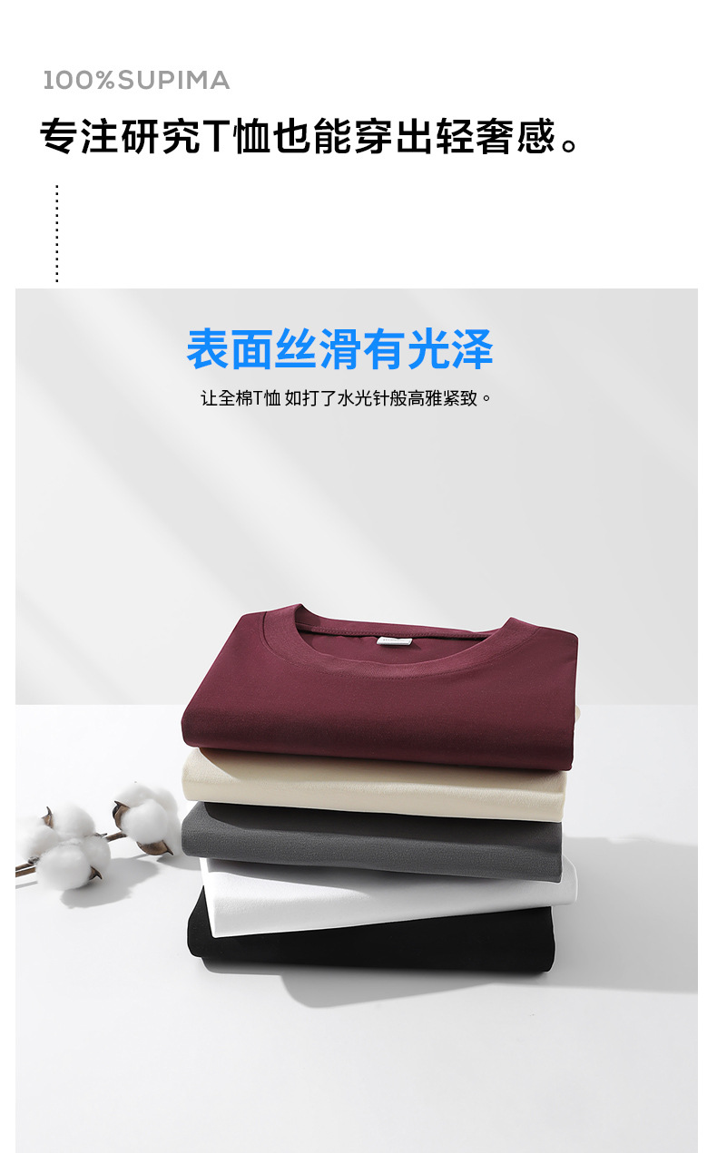 Cotton short-sleeved T-shirt for men, Spring/Summer 2025, cool half-sleeved ice silk pure white loose T-shirt pic 10