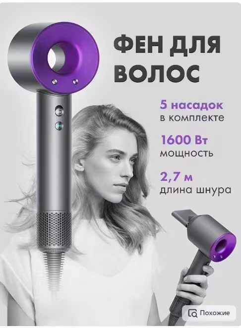 High-speed hair dryer, the same model as Mosen, with strong wind force, bladeless hair dryer and hollow air blower pic 5