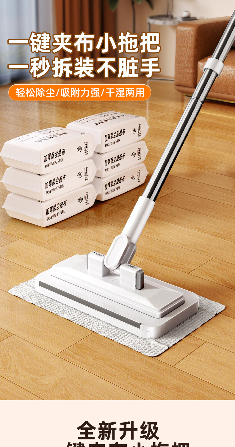 2025新款家用一拖免手洗多功能懒人夹布平板拖地神器净洗脸巾拖把详情1