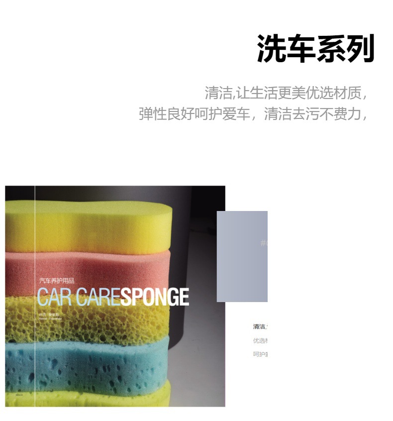 洗车用海绵 蜂窝海绵 大孔擦车绵 清洁洗车海绵 汽车打蜡绵OKS详情1
