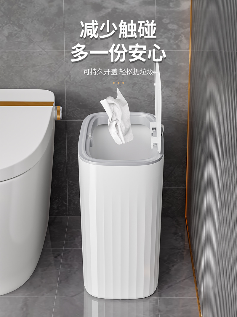 夹缝垃圾桶家用高级感卫生间客厅厨房长方形按压大容量垃圾篓详情6