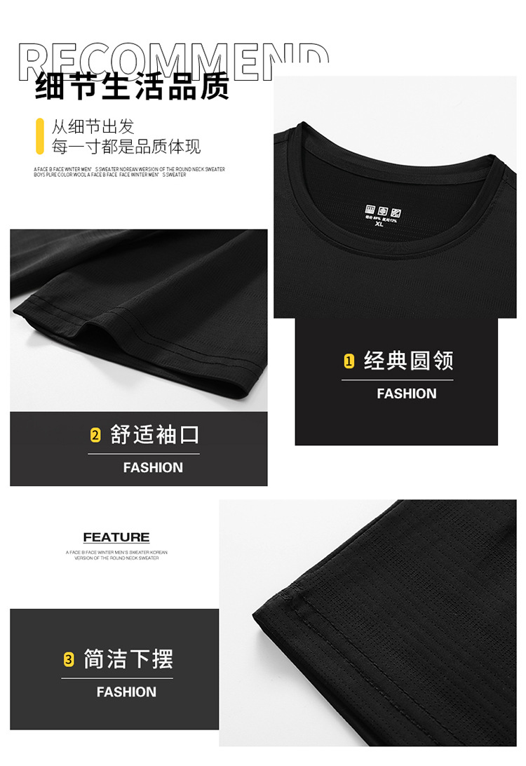 夏季情侣款高弹冰丝速干T恤高品质运动休闲百搭宽松防紫外线短袖详情4