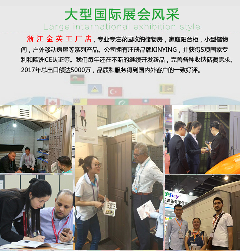 户外工具房花园庭院室外储物收纳楼顶简易组装可移动房子住人家用详情18