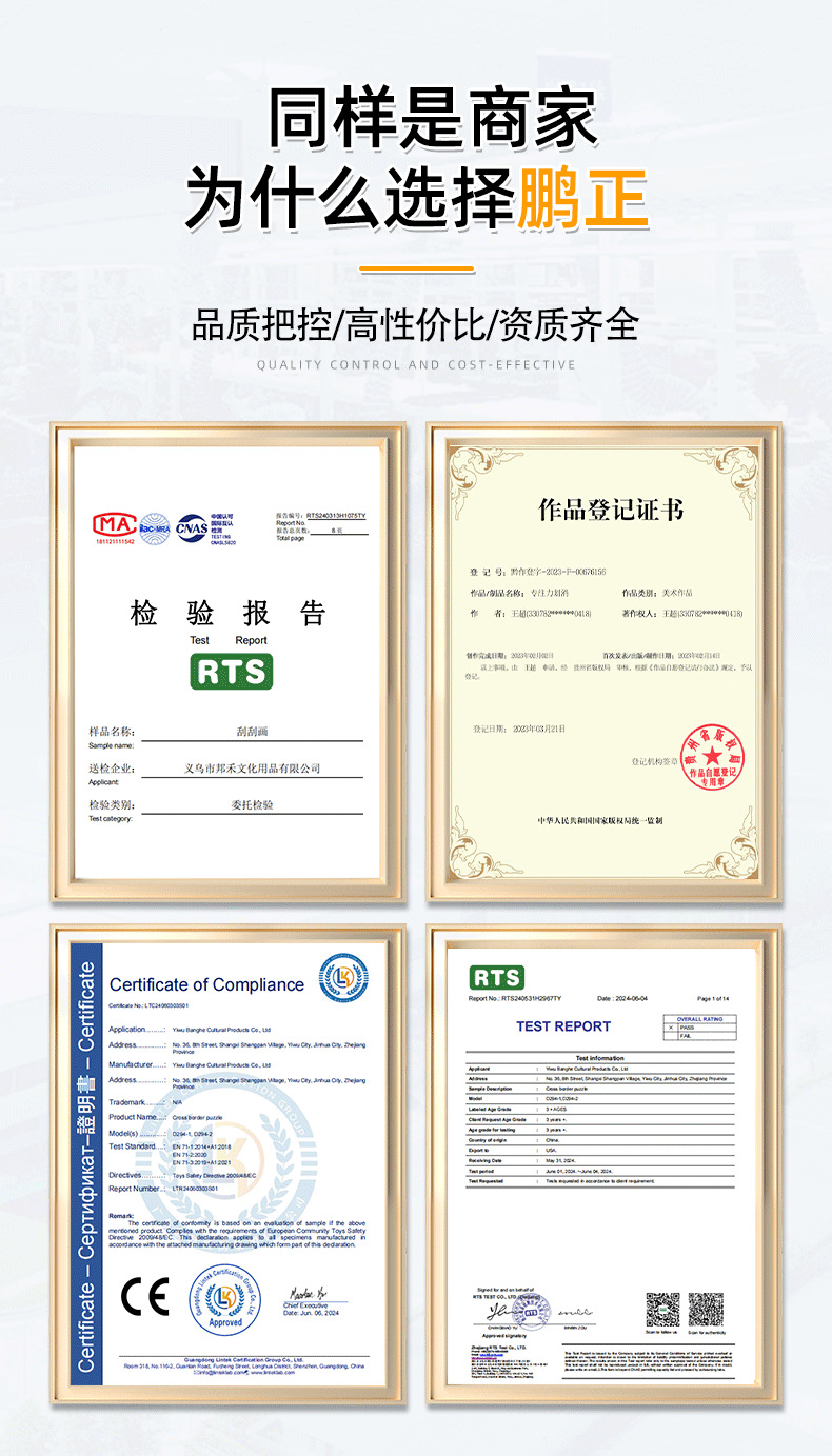 水画本儿童画画本神奇涂色绘画画套装宝宝益智反复填色水彩画玩具详情3